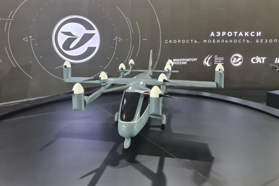 AeroTaxi AeroTaxi